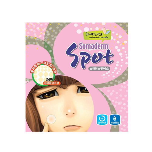 다이소 소마덤 스팟에스  제품 이미지