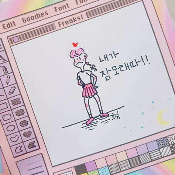 하영e 프로필