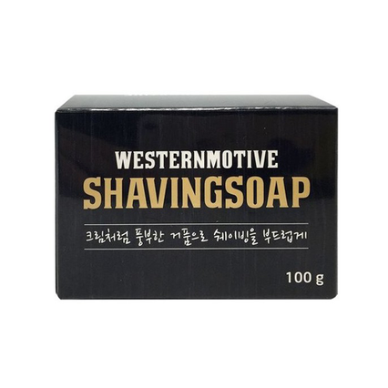 웨스턴모티브 쉐이빙비누