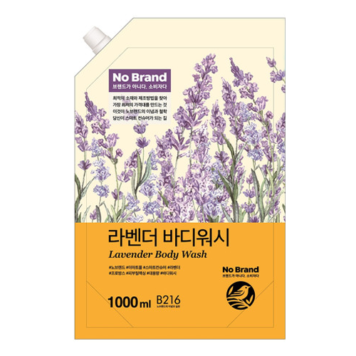 노브랜드 라벤더 바디워시 제품 이미지