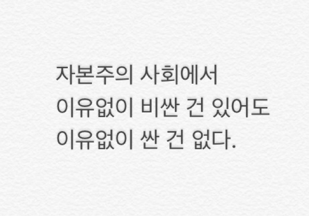 월세받아립스틱 프로필