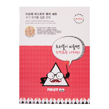 퍼스트두 마이크로피라미드 스팟패치