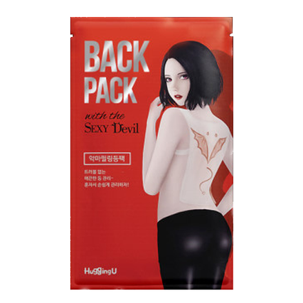 악마필링등팩