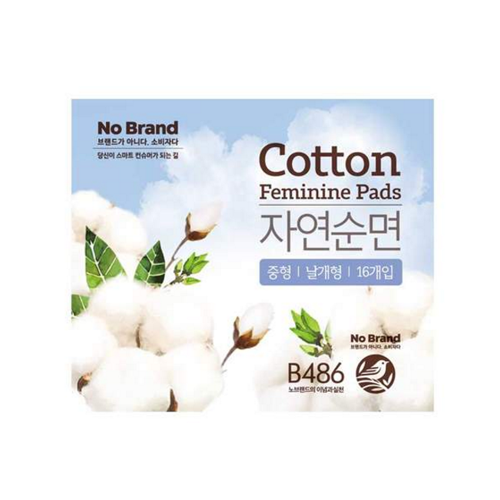 노브랜드 자연 순면 생리대 중형 제품 이미지