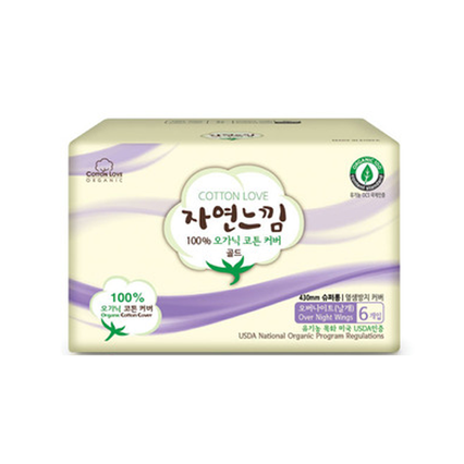 슈퍼롱오버나이트