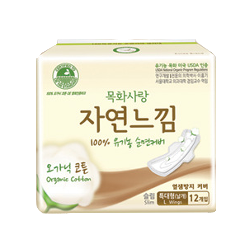 자연느낌 특대형 제품 이미지