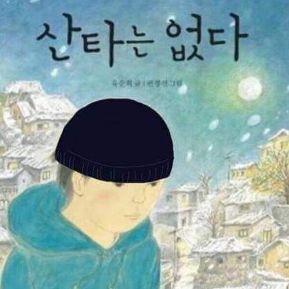 잰빈 프로필