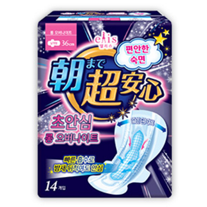 초안심 롱 오버나이트