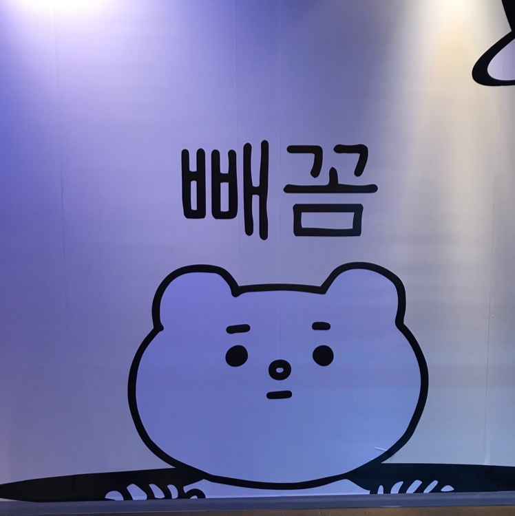 우아한유리 프로필