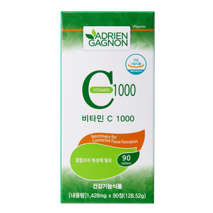 비타민C 1000