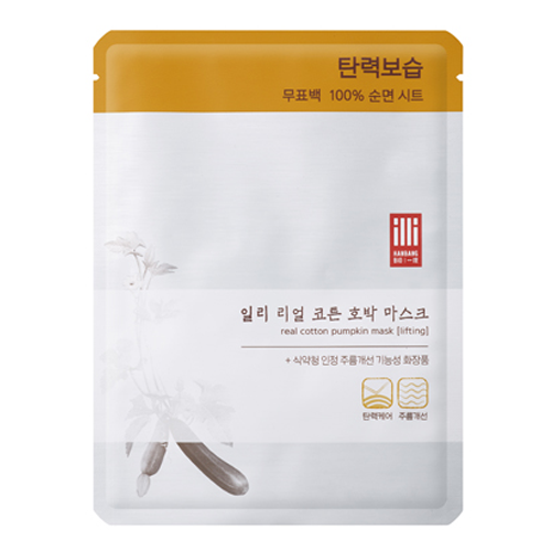 일리윤 리얼 코튼 호박 마스크 제품 이미지