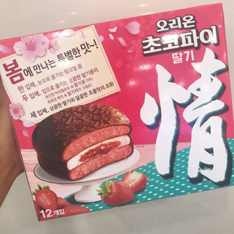 수현칫칫 프로필