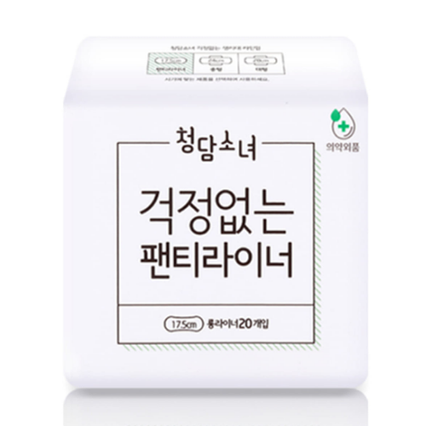 걱정없는 팬티라이너