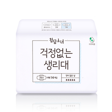 걱정없는 생리대 대형