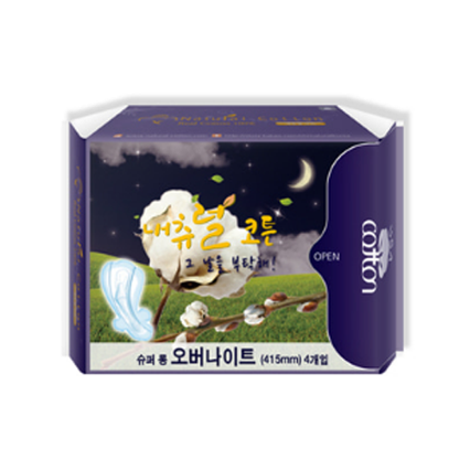 울트라 슬림 오버나이트