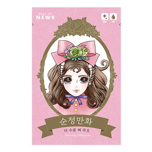 NEW9 [순정만화] 더 미백해주오 마스크팩 제품 이미지