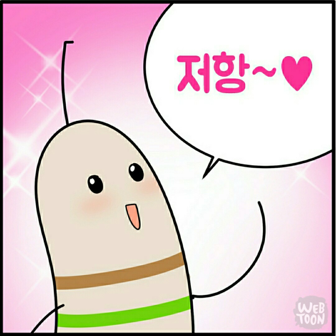 낭낙이 프로필