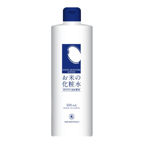 화이트 모이스처 로션