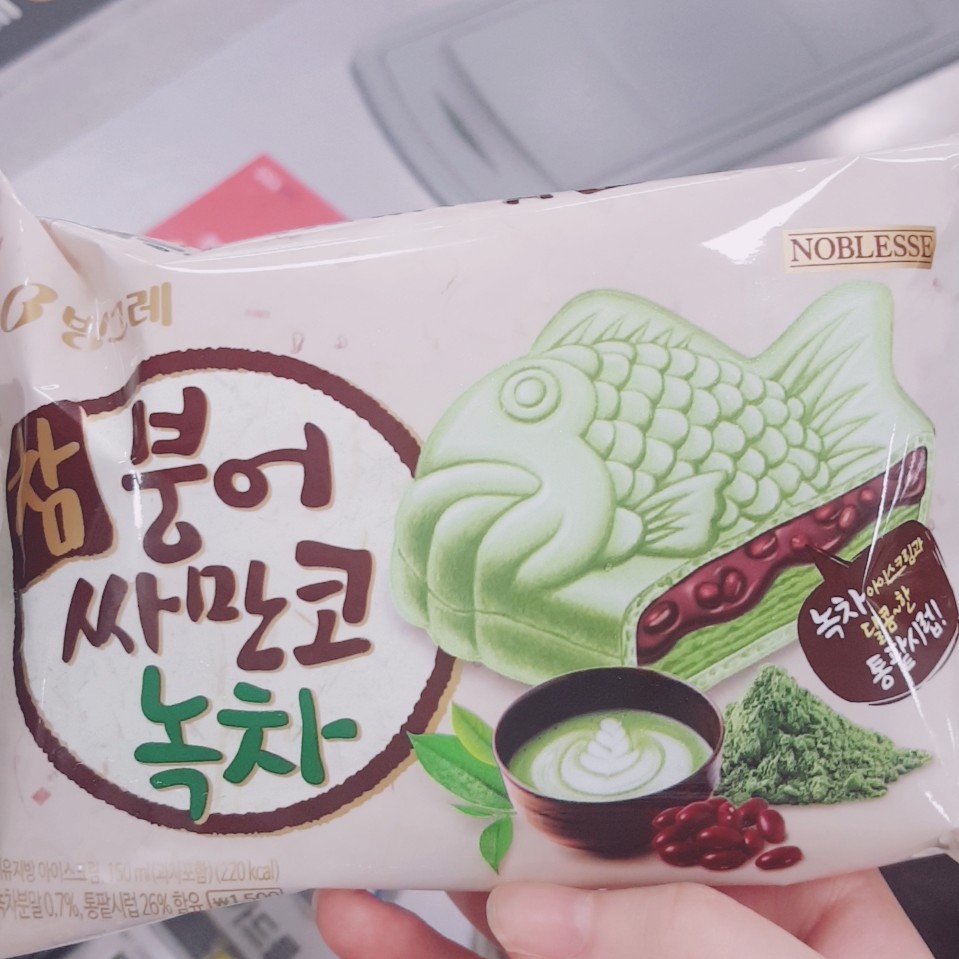 잠와요 프로필