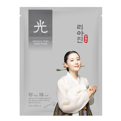 광 마스크팩
