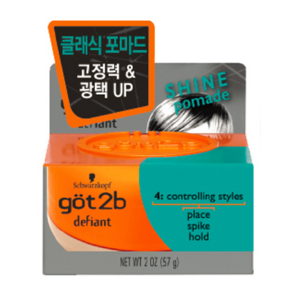 디파이언트 포마드