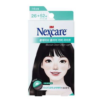 블레미쉬 클리어 커버 라이트