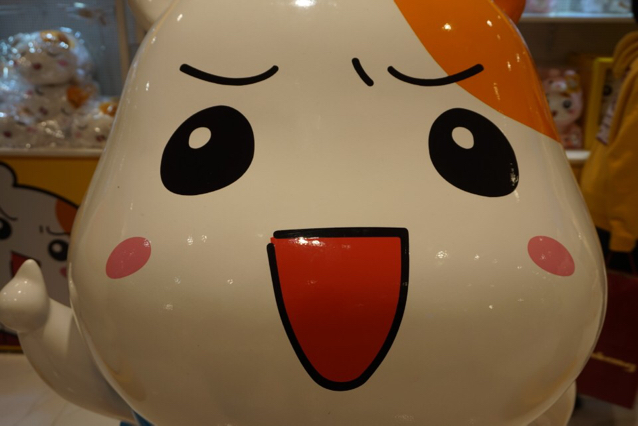 행어 프로필