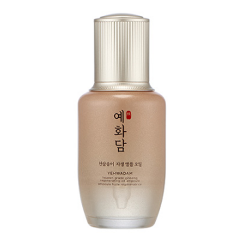 천삼송이 자생 앰플 오일