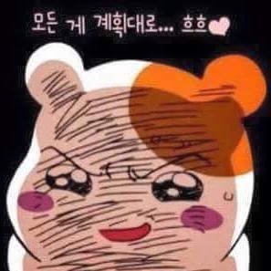 골고리 프로필