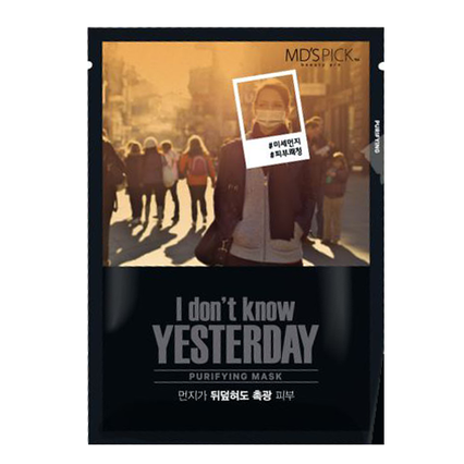 아이돈노우 예스터데이 퓨리파잉 마스크