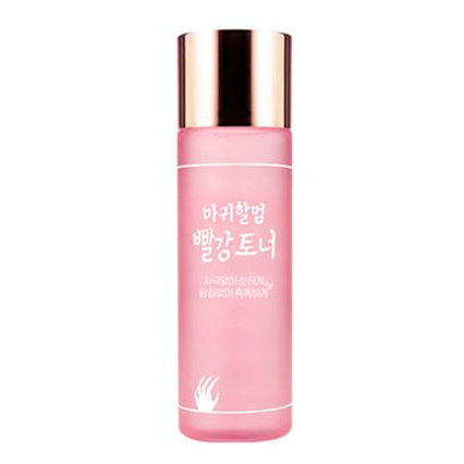 마귀할멈 빨강토너