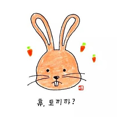 제르망 프로필