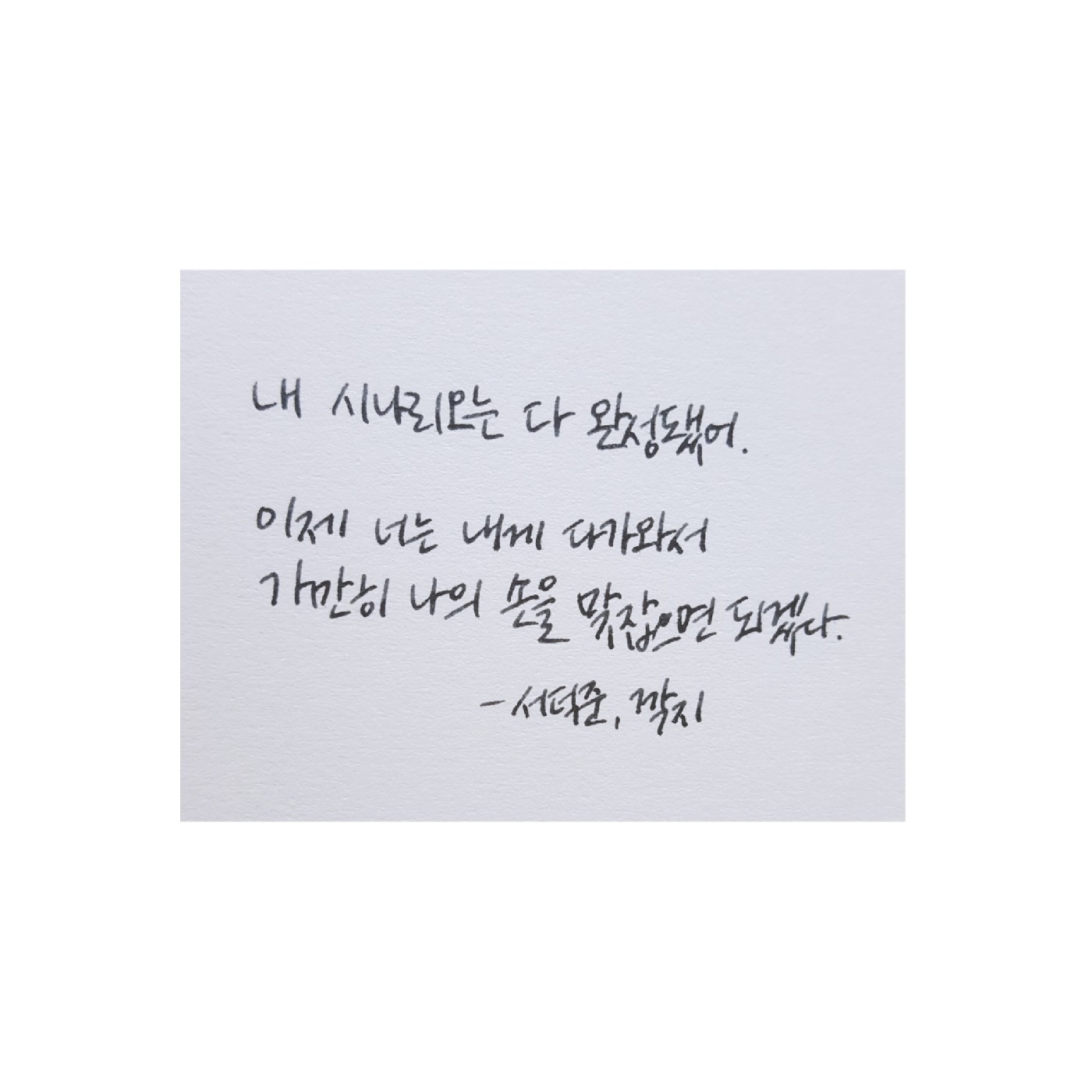 강이오 프로필