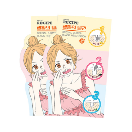 생활의 발견 블랙헤드 패치