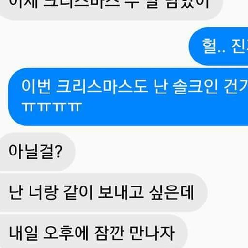 은여신님 프로필