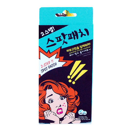 피부고민 2스텝 스팟패치