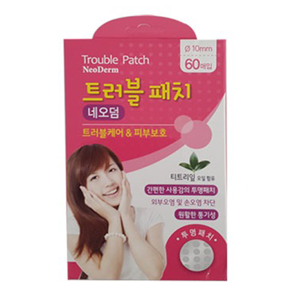 트러블 패치