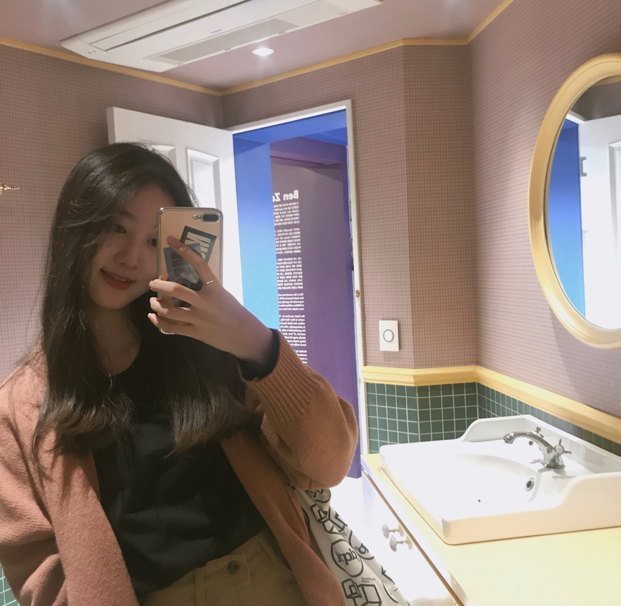 꿀띵 프로필