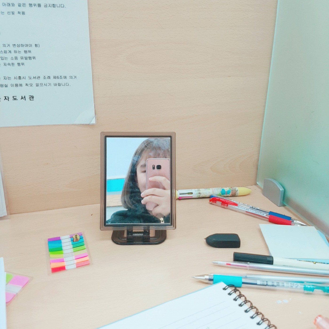 b아정 프로필