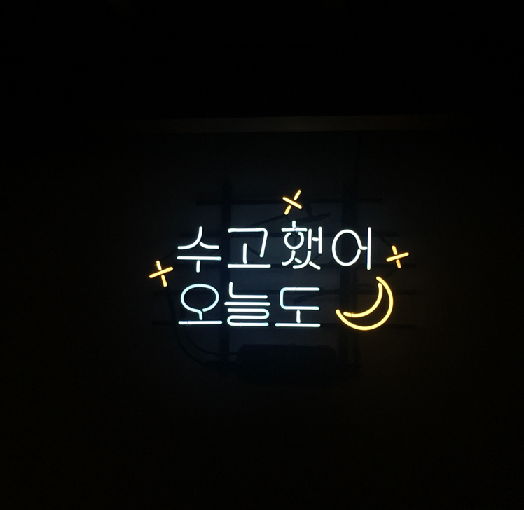 젼젼져니젼젼 프로필