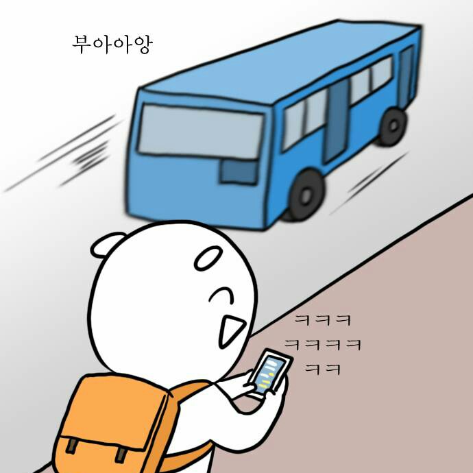 빙쿠더구 프로필