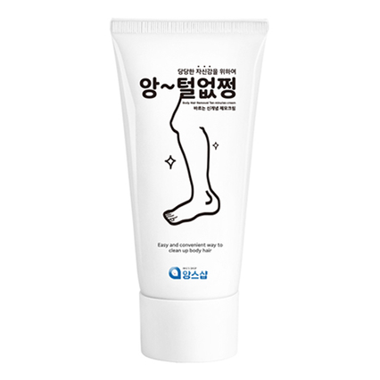 앙털없쩡 제모크림