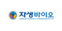 자생바이오 로고