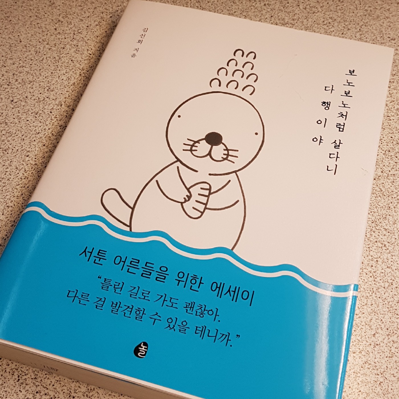 뚜됴이 프로필