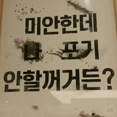 남송이네 프로필