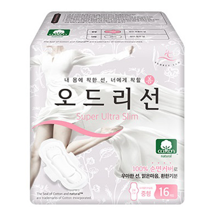 울트라슬림 중형