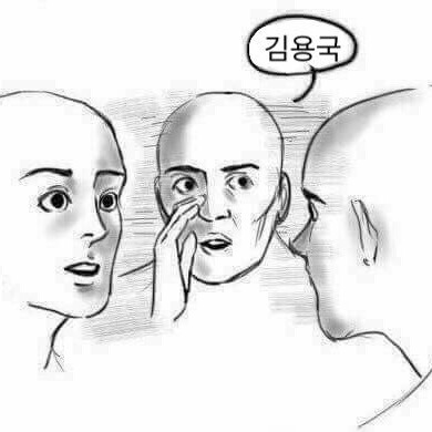 김호정 프로필