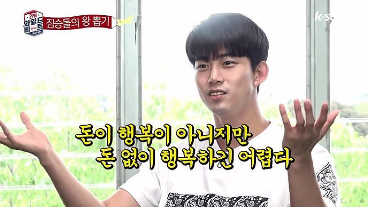 맨듀우 프로필