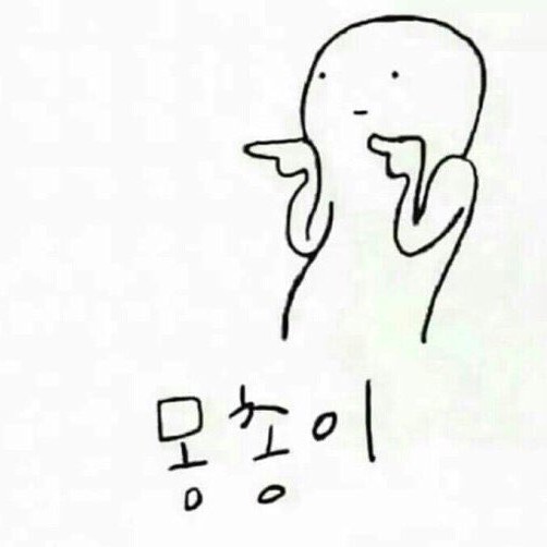 요보 프로필