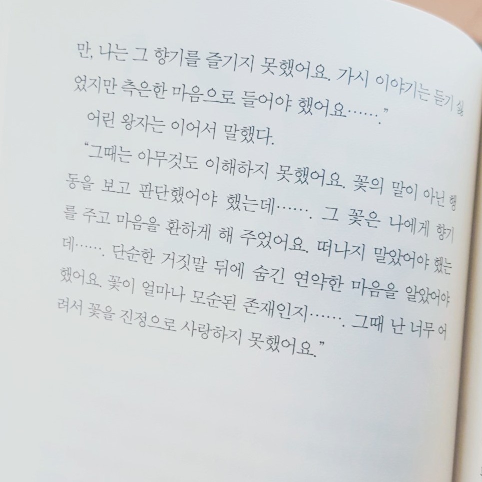 혜냥그냥 프로필